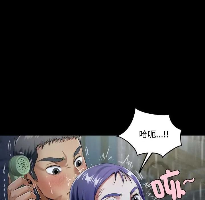 房間裏的心跳第50話