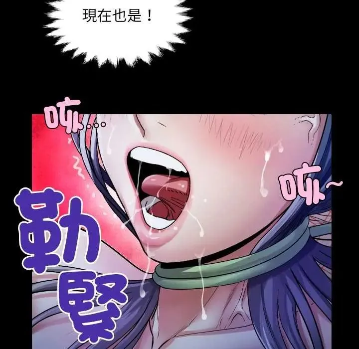 房間裏的心跳第50話