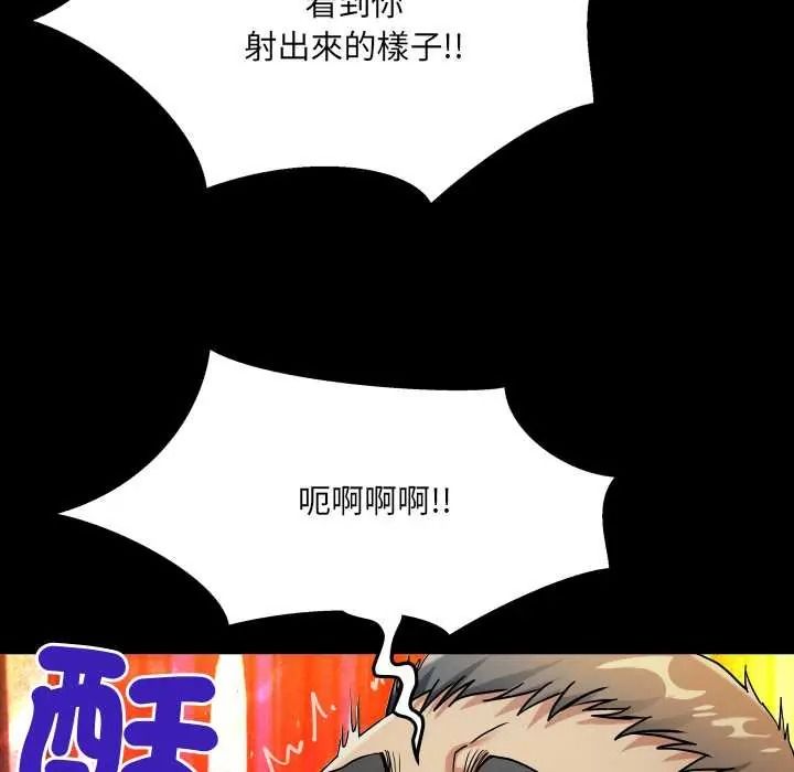 房間裏的心跳第50話
