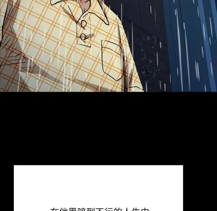 房间裏的心跳第50話