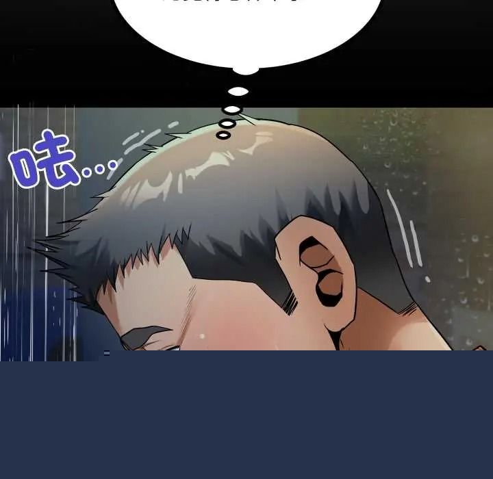 房间裏的心跳第50話