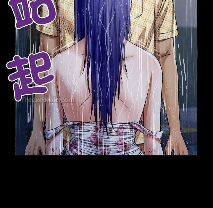 房间裏的心跳第50話