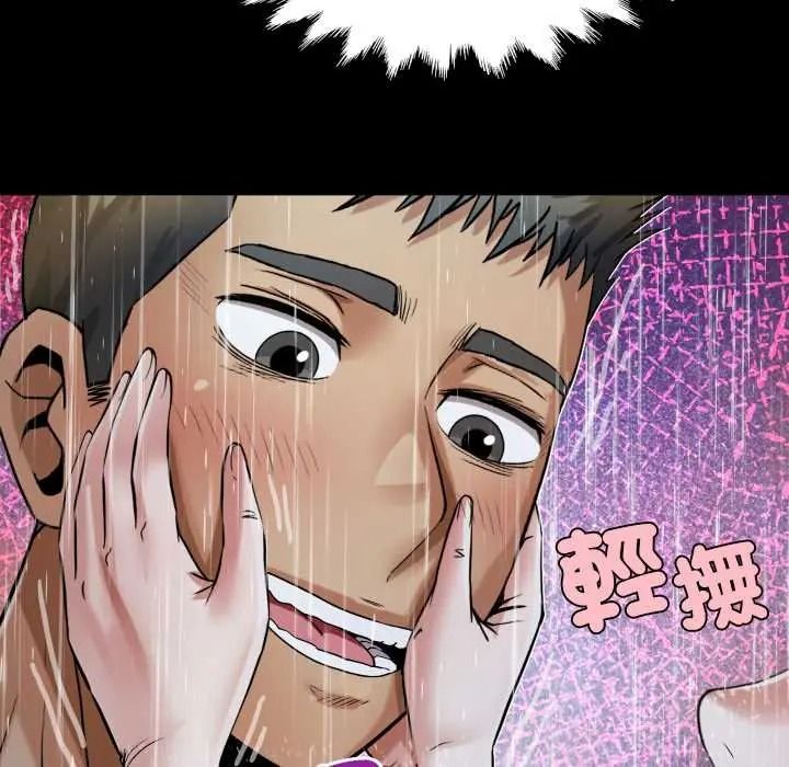 房间裏的心跳第50話