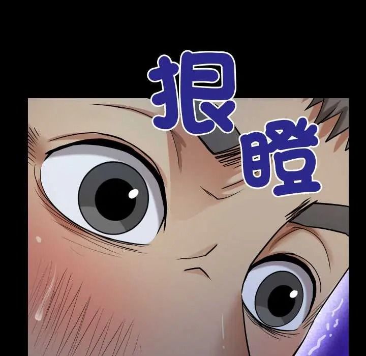 房间裏的心跳第50話