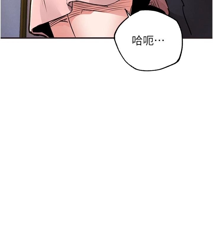 衣锦还乡第62話-排卵日的體內射精
