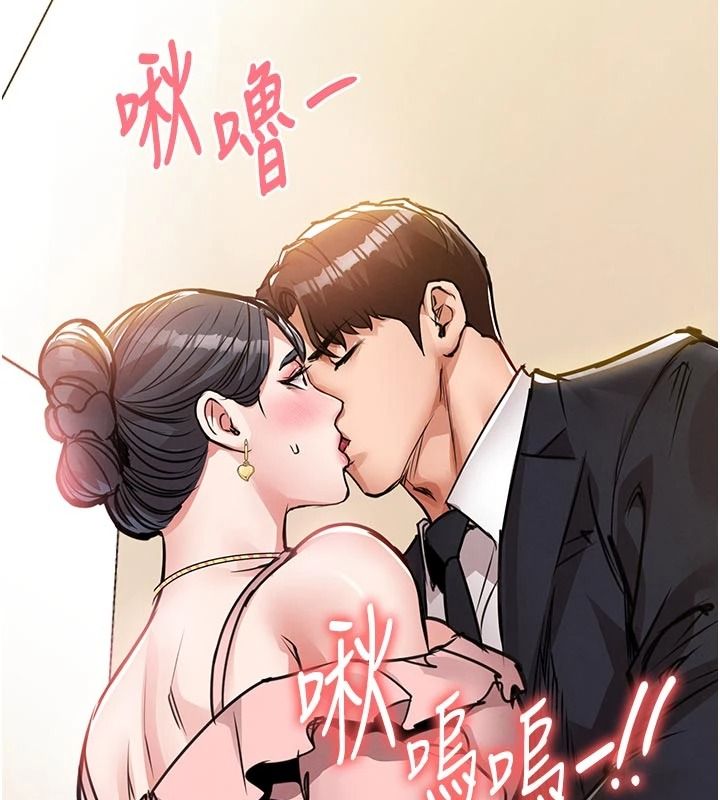 衣锦还乡第62話-排卵日的體內射精