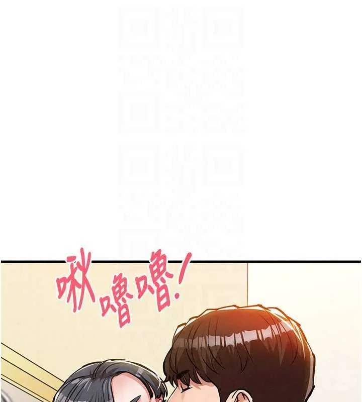 衣錦還鄉第62話-排卵日的體內射精