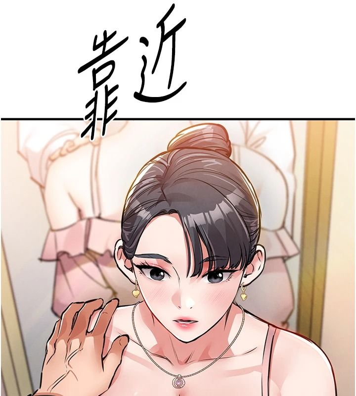 衣锦还乡第62話-排卵日的體內射精