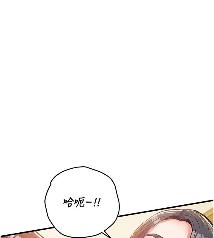 衣锦还乡第62話-排卵日的體內射精