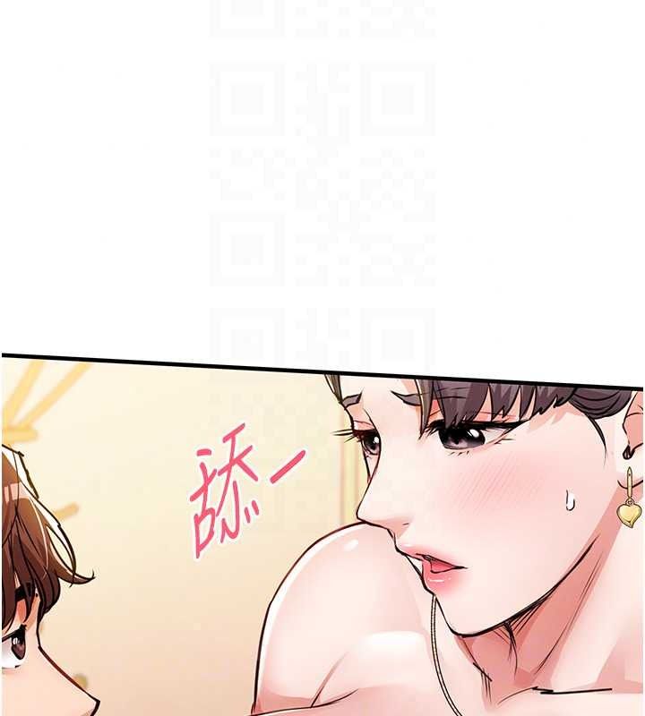 衣锦还乡第62話-排卵日的體內射精
