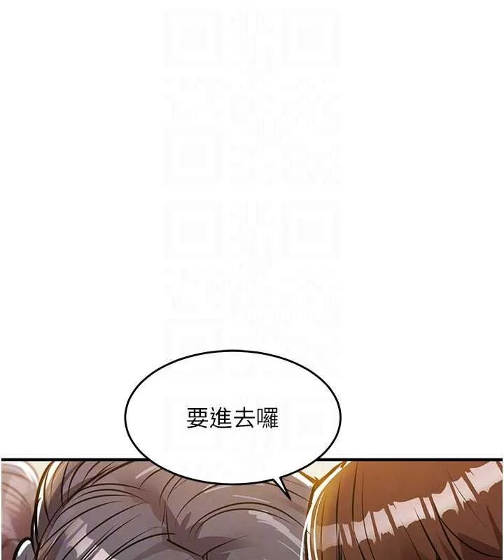 衣錦還鄉第62話-排卵日的體內射精