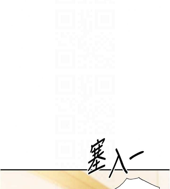 衣锦还乡第62話-排卵日的體內射精