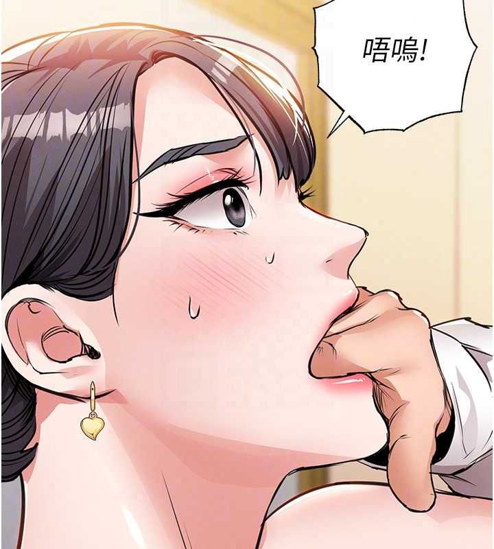 衣锦还乡第62話-排卵日的體內射精