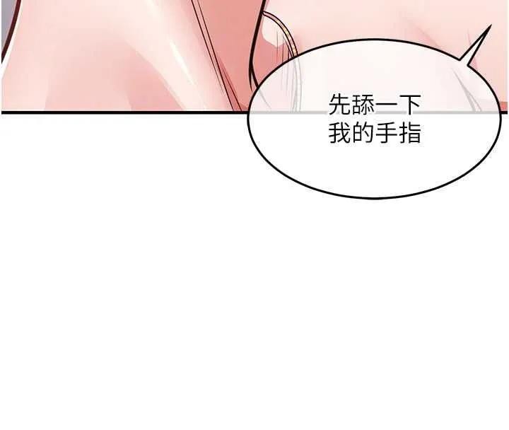 衣錦還鄉第62話-排卵日的體內射精