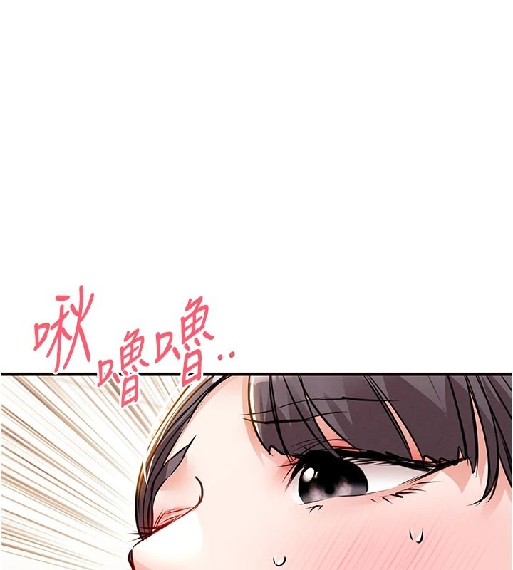 衣錦還鄉第62話-排卵日的體內射精