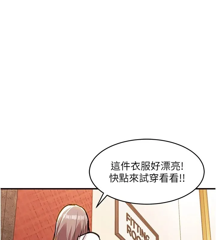 衣錦還鄉第62話-排卵日的體內射精