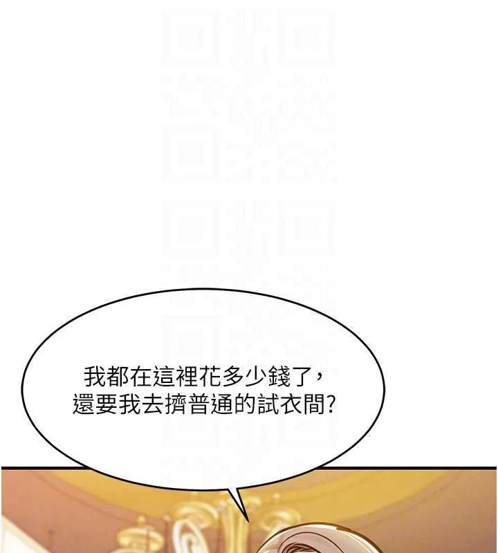衣錦還鄉第62話-排卵日的體內射精