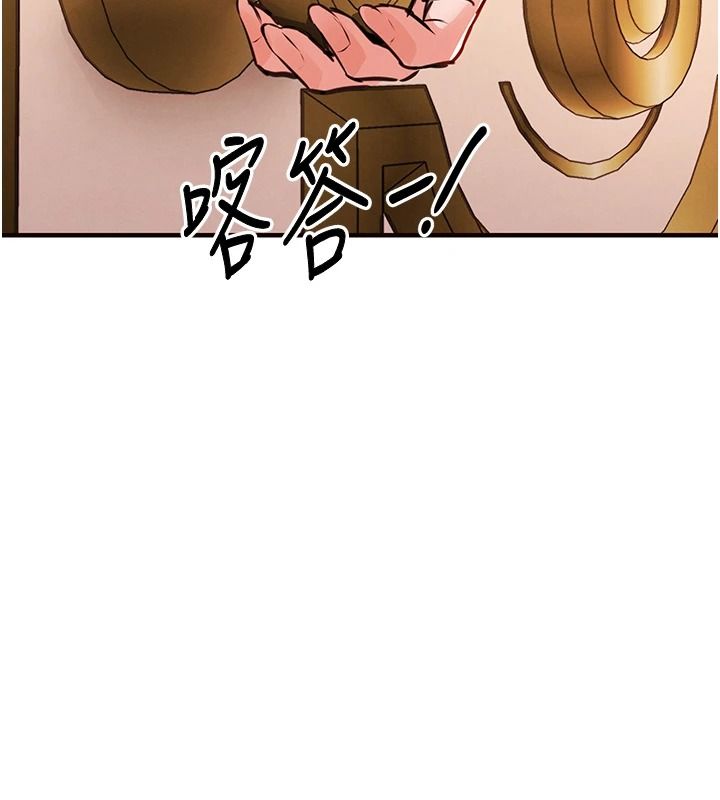 衣锦还乡第62話-排卵日的體內射精
