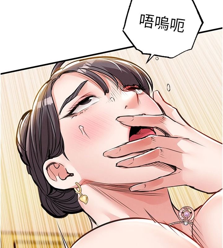衣錦還鄉第62話-排卵日的體內射精