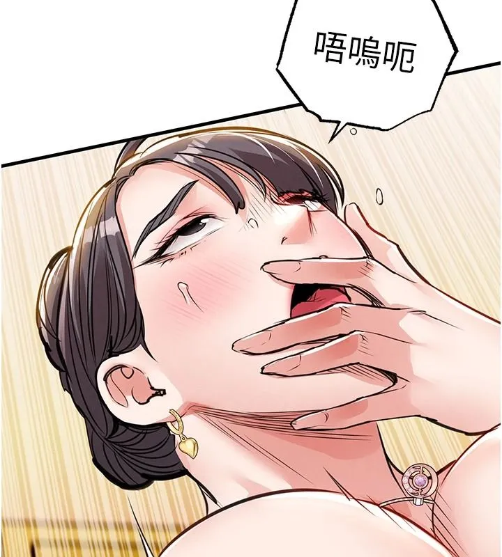 衣錦還鄉第62話-排卵日的體內射精