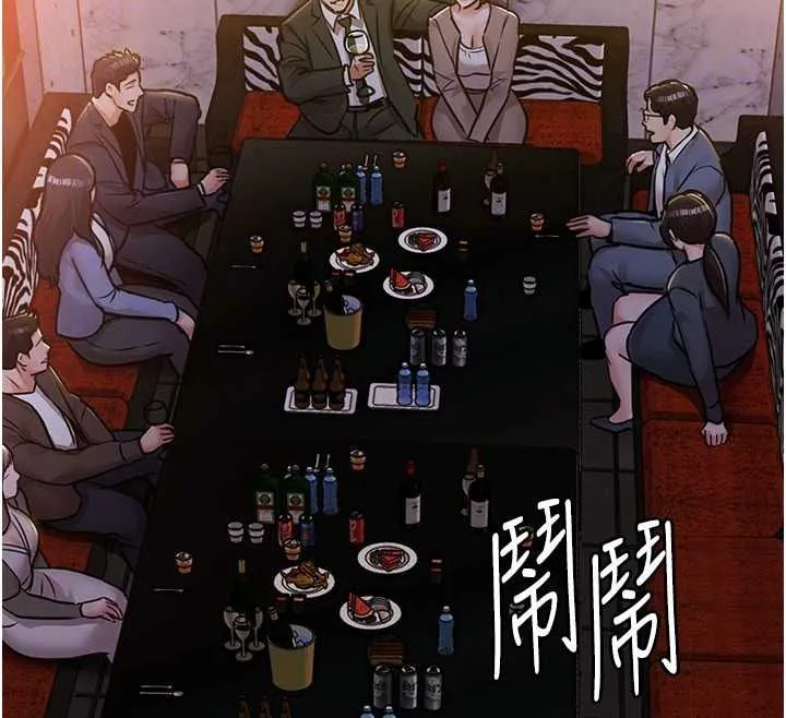 衣錦還鄉第62話-排卵日的體內射精