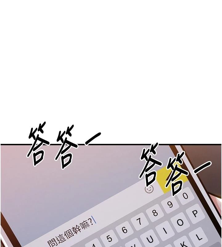 衣锦还乡第62話-排卵日的體內射精