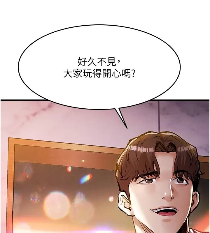 衣錦還鄉第62話-排卵日的體內射精