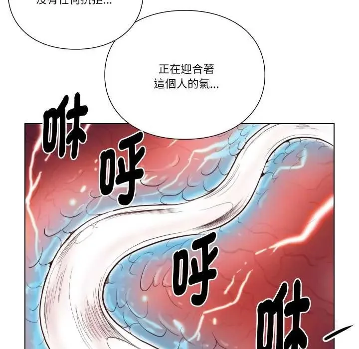 如果還有明天？第25話