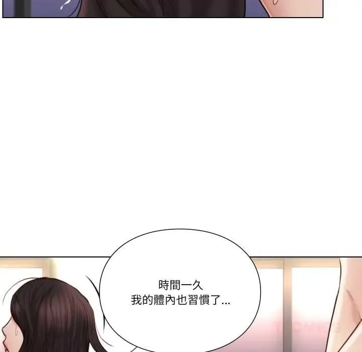 如果還有明天？第25話