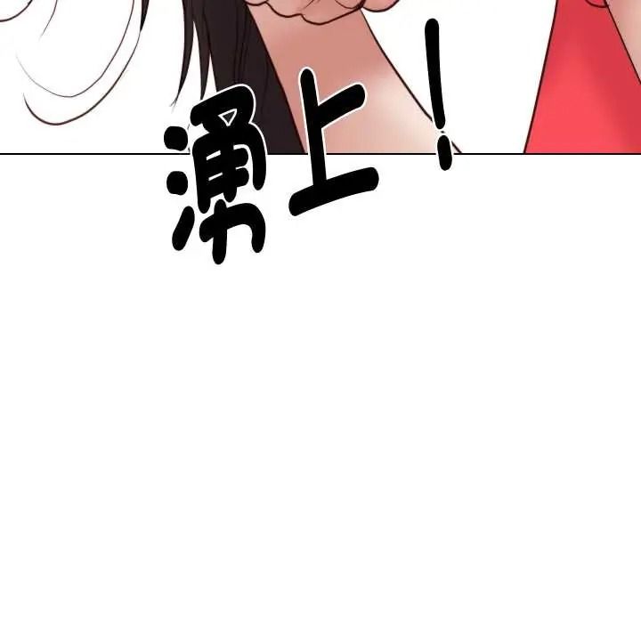 如果還有明天?第25話