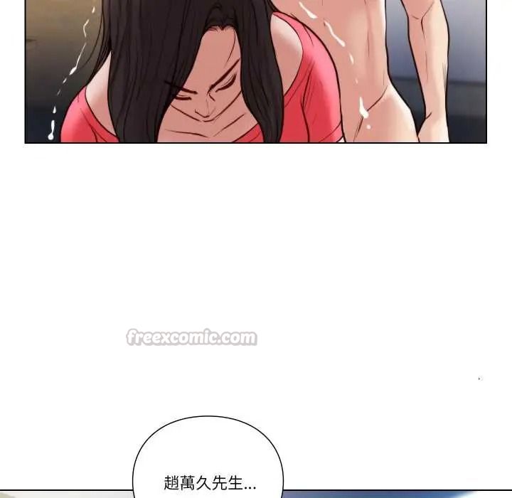 如果還有明天?第25話