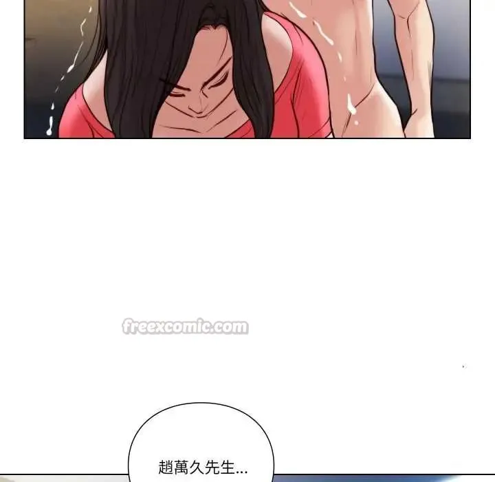 如果還有明天？第25話