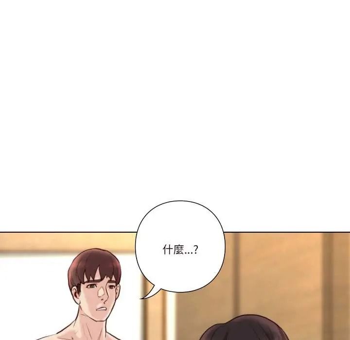 如果还有明天？第25話