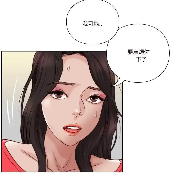 如果還有明天？第25話