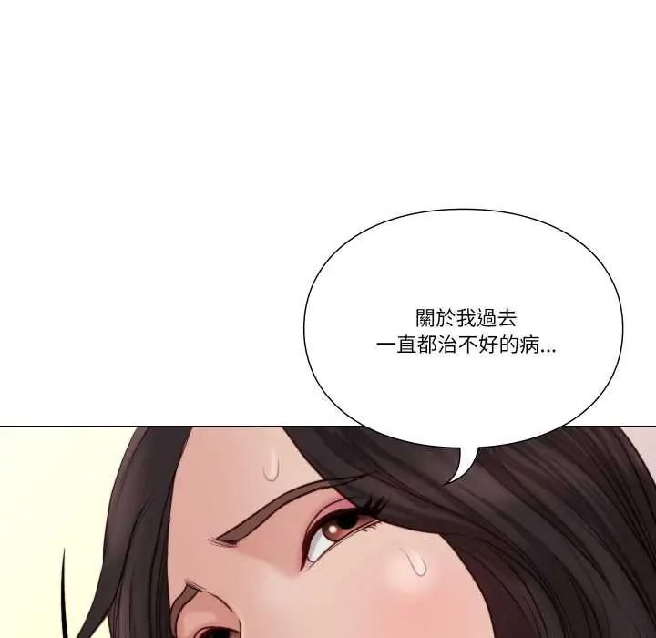 如果還有明天？第25話