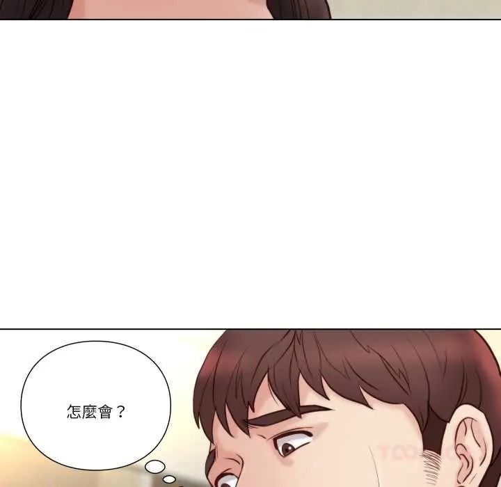 如果還有明天？第25話
