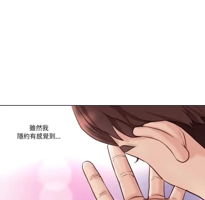 如果還有明天？第25話