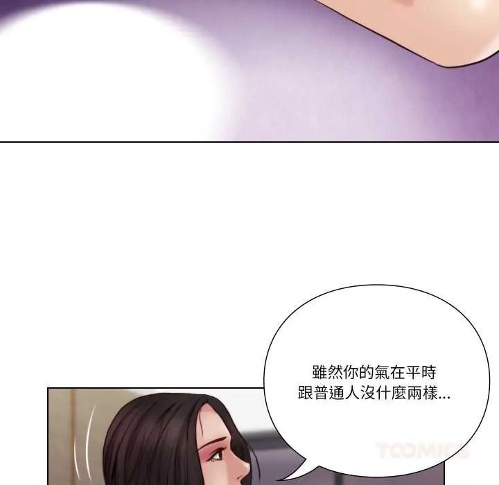 如果還有明天？第25話