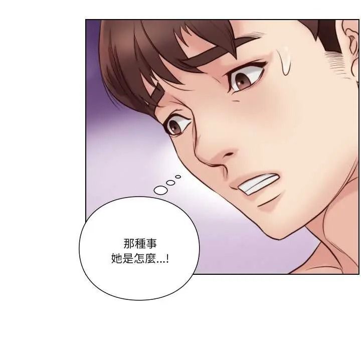 如果還有明天?第25話