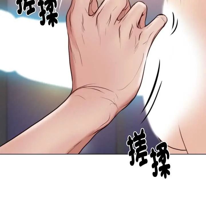 如果還有明天？第25話