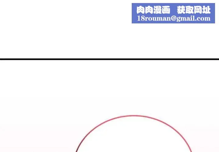 少爺的替身第68話