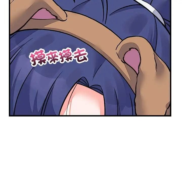 少爷的替身第68話