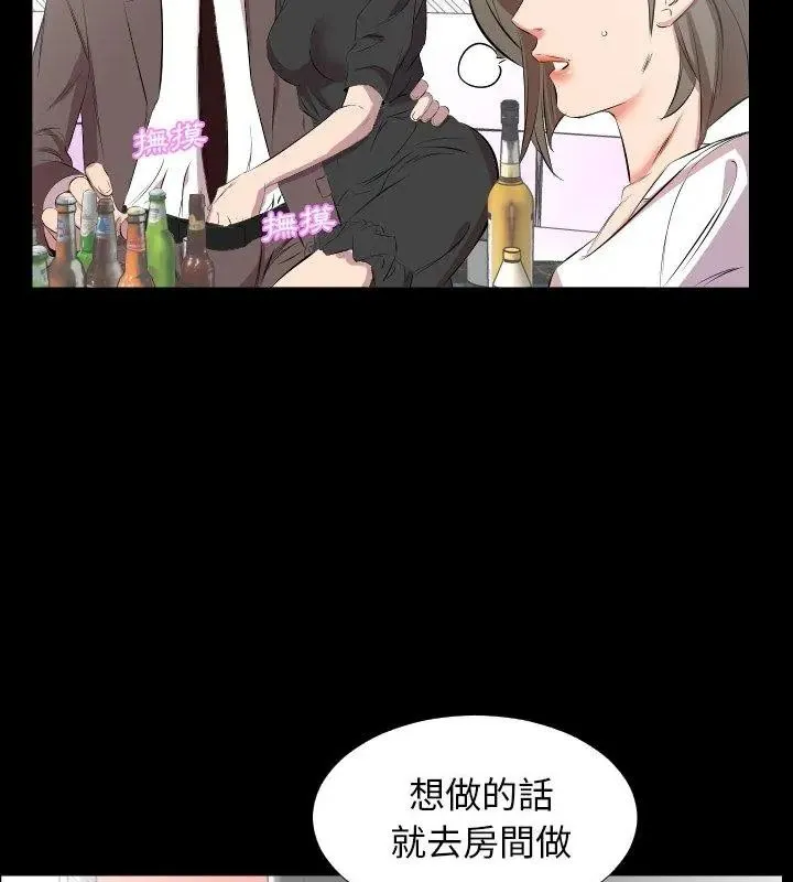 熟男第二春第24話
