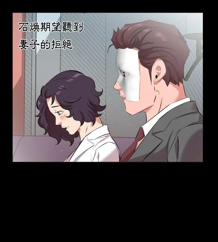 熟男第二春第24話