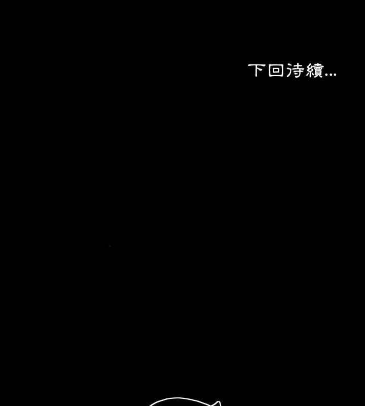 熟男第二春第24話