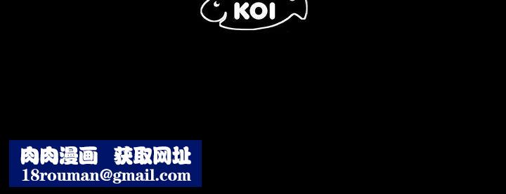 熟男第二春第24話