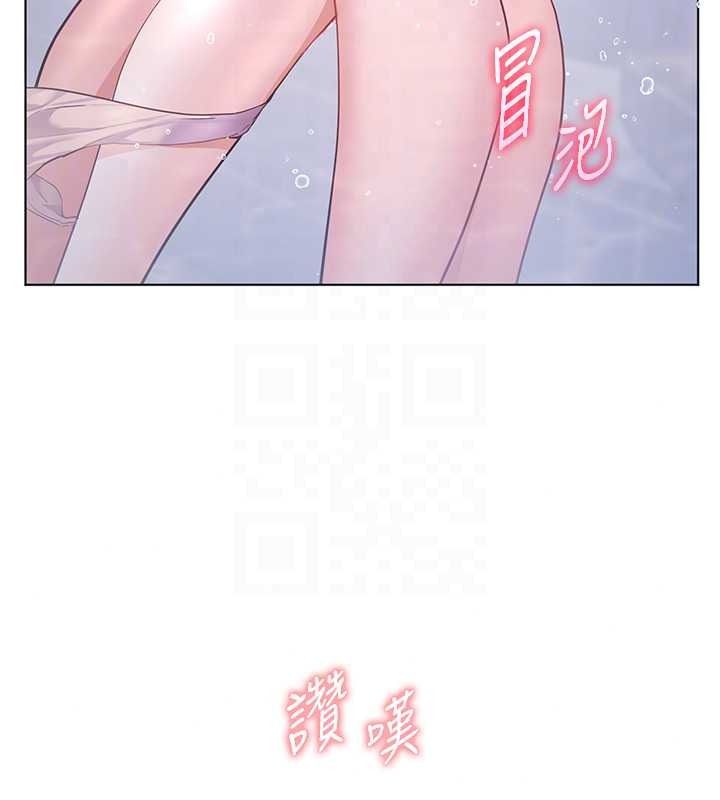老师的亲密指导第115話-拋開枷鎖痛快溫存