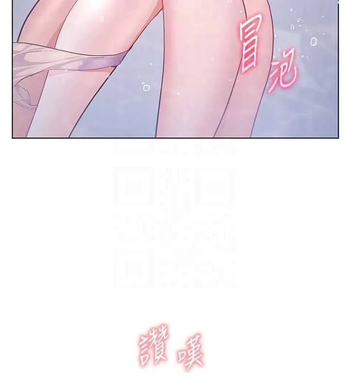 老師的親密指導第115話-拋開枷鎖痛快溫存