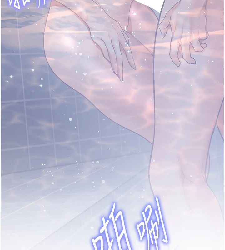 老师的亲密指导第115話-拋開枷鎖痛快溫存