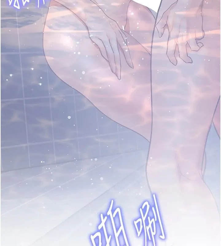 老師的親密指導第115話-拋開枷鎖痛快溫存